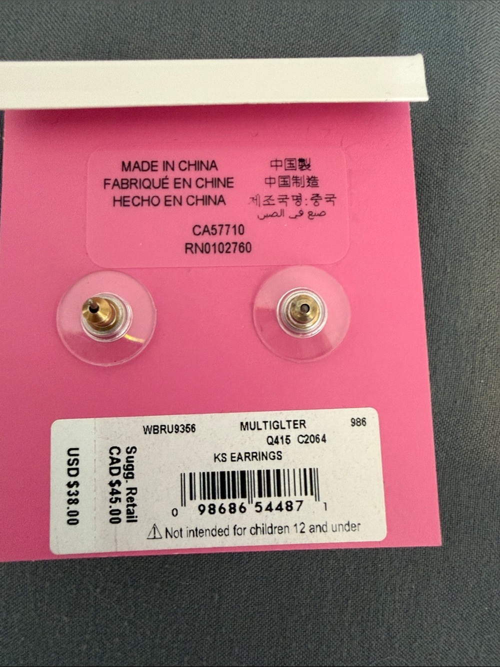 kate spade New York Multicolor Glitter Square Stud Earrings - Picture 2 of 2